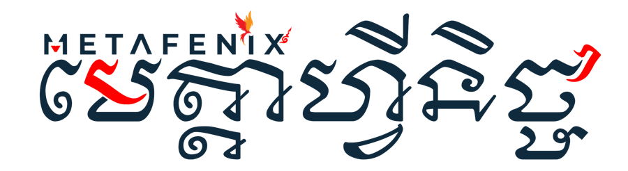 METAFENIX